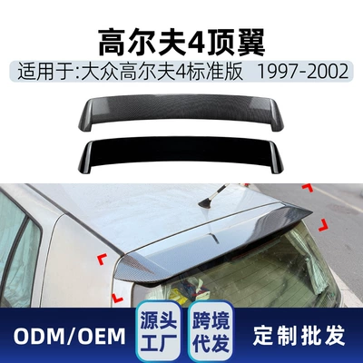 Suitable for Volkswagen Golf 4 Mk4 Standard Version Dedicated Roof Wing Spoiler Cross-Border Modification