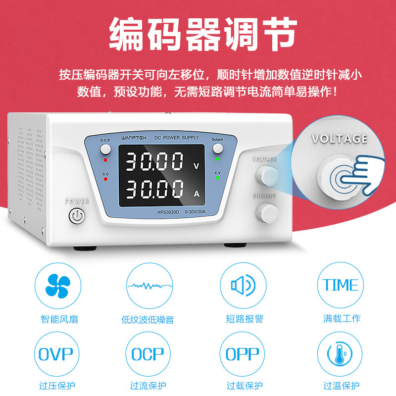 固测KPS1550D大功率可调直流稳压电源15-300V20A100A恒压恒流老化