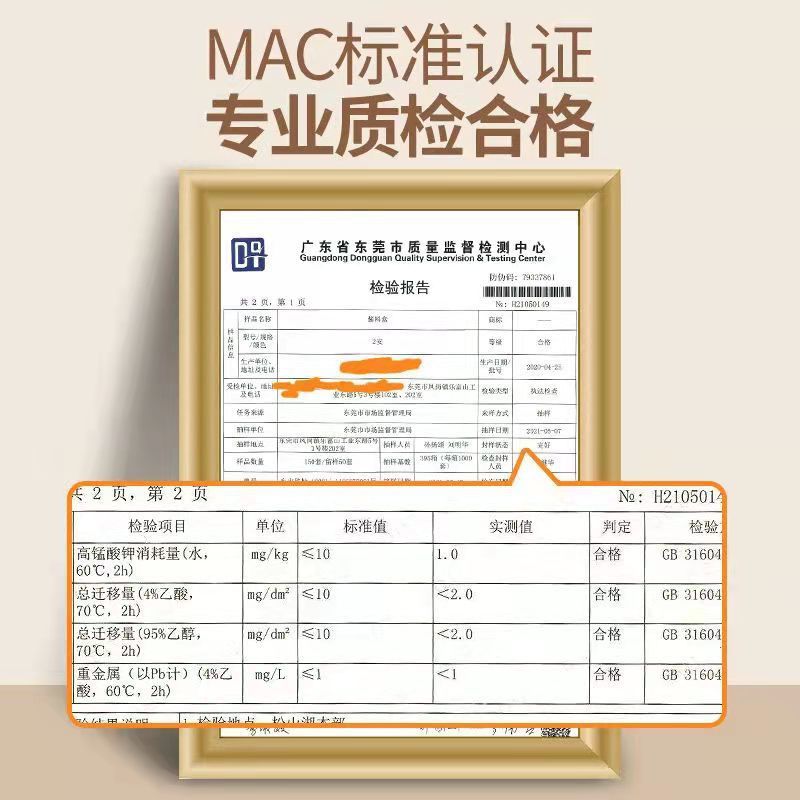 パッションフルーツ包装加工品、使い捨てディップボックス、ソースボックス、レモン冷凍ボックス、テイクアウト調味料小包装ボックス|undefined
