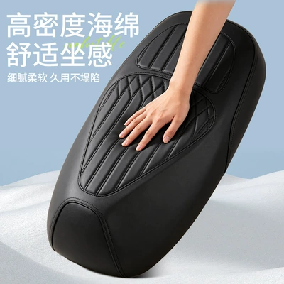 Motorcycle cushion, Cover, New Thickened Waterproof Non-Slip