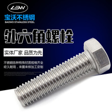 �S�� 2.4605 Alloy59  ��t�f�ߜغϽ� ������˨ DIN 931 933
