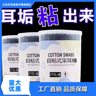 һ�����ڶ��׺�ɫ��ճ�ڶ���ճ�����ڶ����Ͷ������װ����˲ɶ���