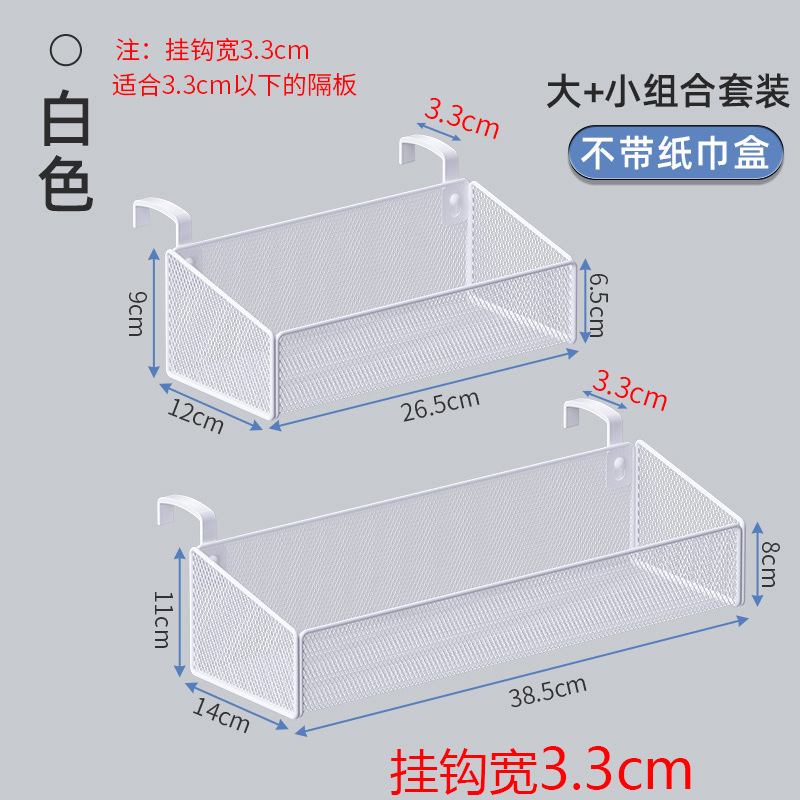 [분해고리 3.3cm] 대 + 소 흰색