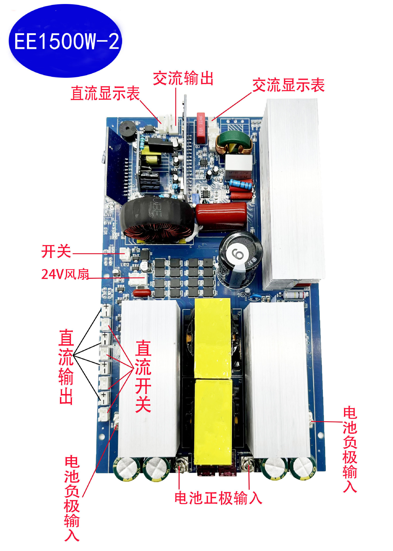 详情页23-EE1500-2接线图