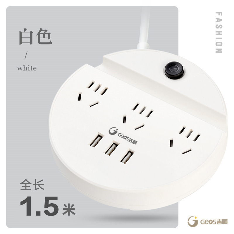 Jishun multifuncional hogar con conector USB enchufe de pared conector de disco poroso conector de conector de toma de corriente inteligente arrastrar