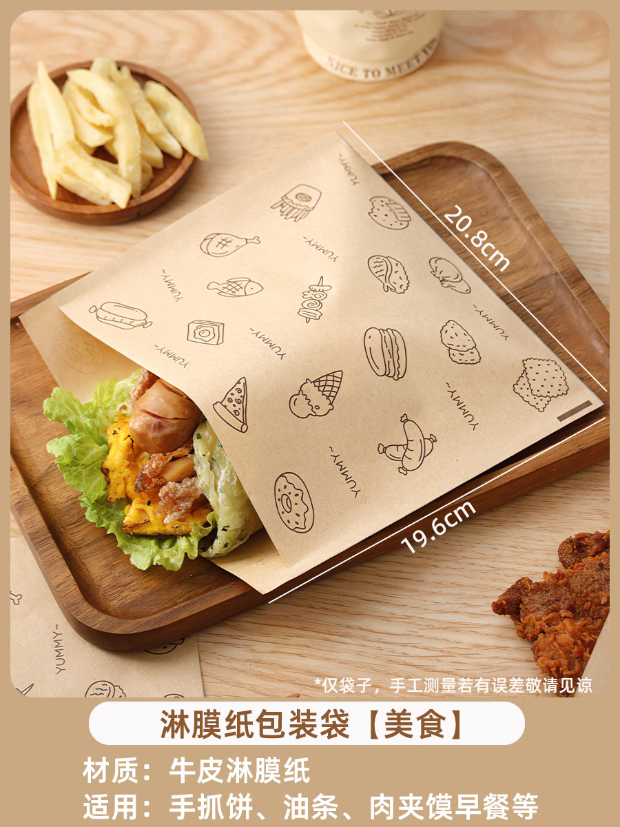 Papel de embalaje de sándwich impermeable a prueba de agua a prueba de aceite de grado alimenticio papel de película de limpieza de hamburguesas perros calientes mano agarrar pastel papel de embalaje comercial doméstico