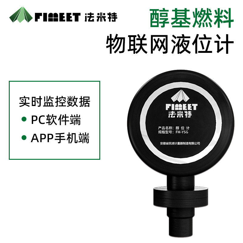 ��������������Һλ�ƴ�����������4gҺλ�ƴ���ȼ��������Һλ��