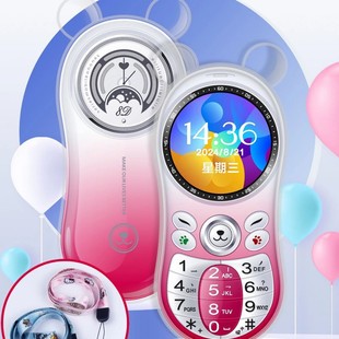 Milai Le A8 Pleasant All Netcom 4G Children Positioning Mini Small Mobile Phone Round Screen Button Function Machine Ladies