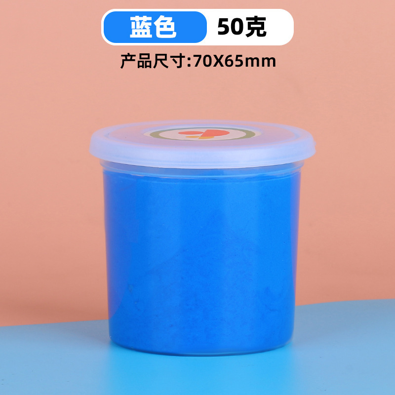 50g大罐杯装超轻粘土儿童无毒彩泥幼儿园黏土diy手工玩具橡皮|undefined