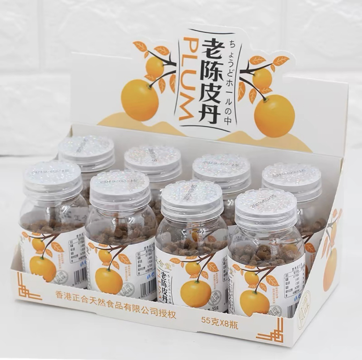 올드 첸 피단 (신제품)