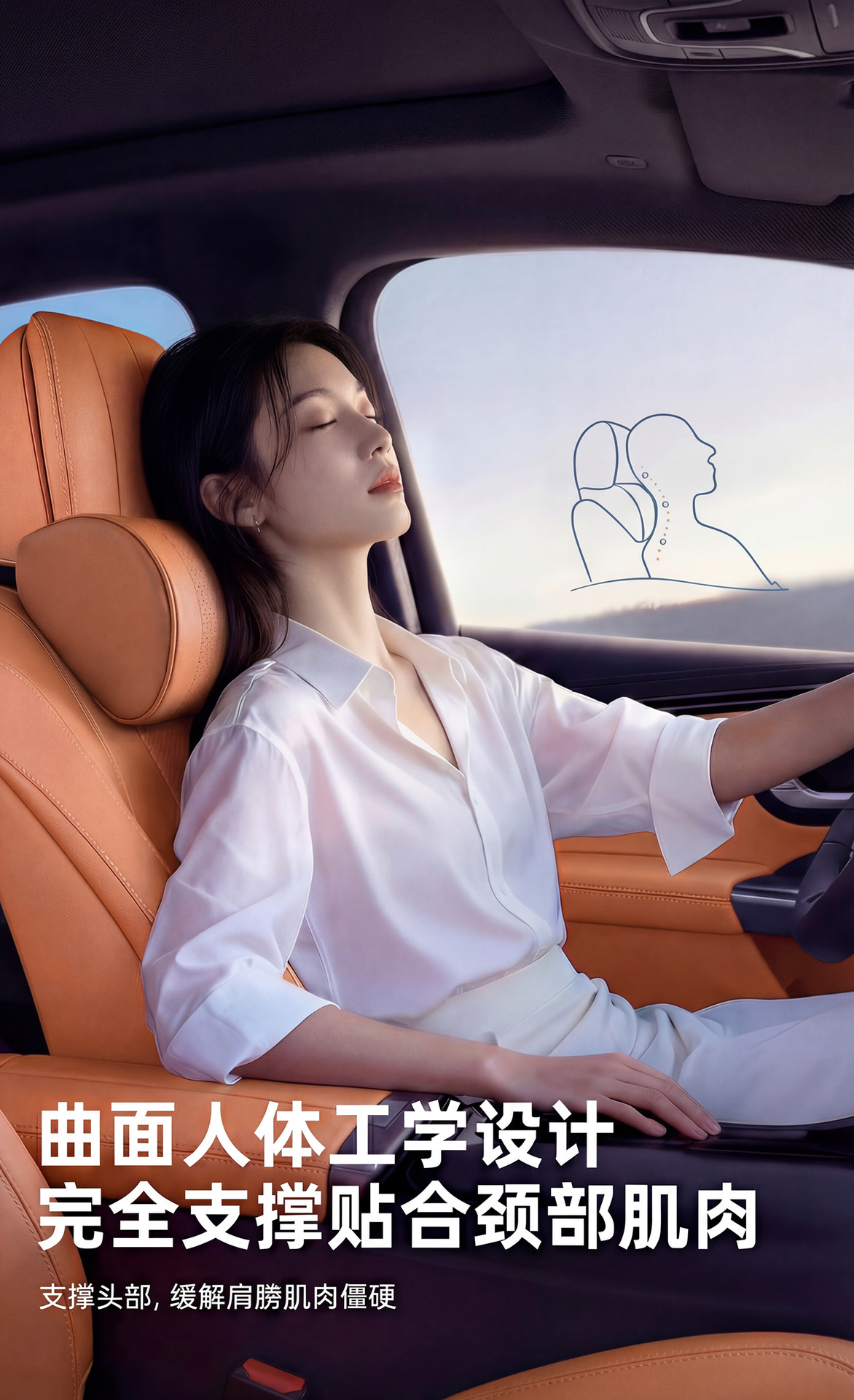 Car Headrest, Lumbar Support, Neck Pillow, Nappa Leather Slow Rebound Memory Foam, Ergonomic Neck Support, Waist Comfort, Breathable Pillow