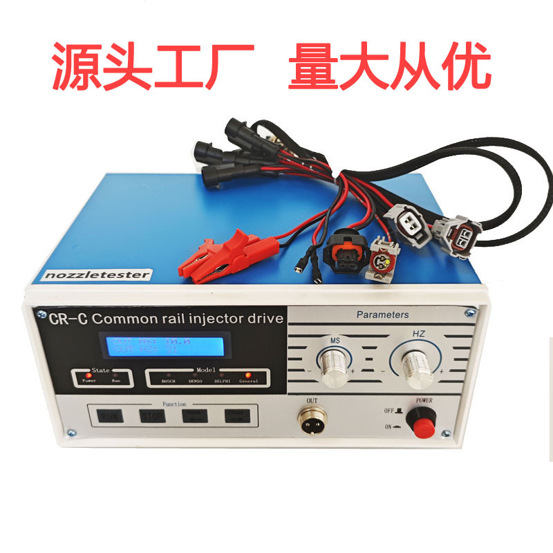 源头工厂CR-C高压共轨喷油器测试仪电喷油嘴检测仪脉冲表CRC