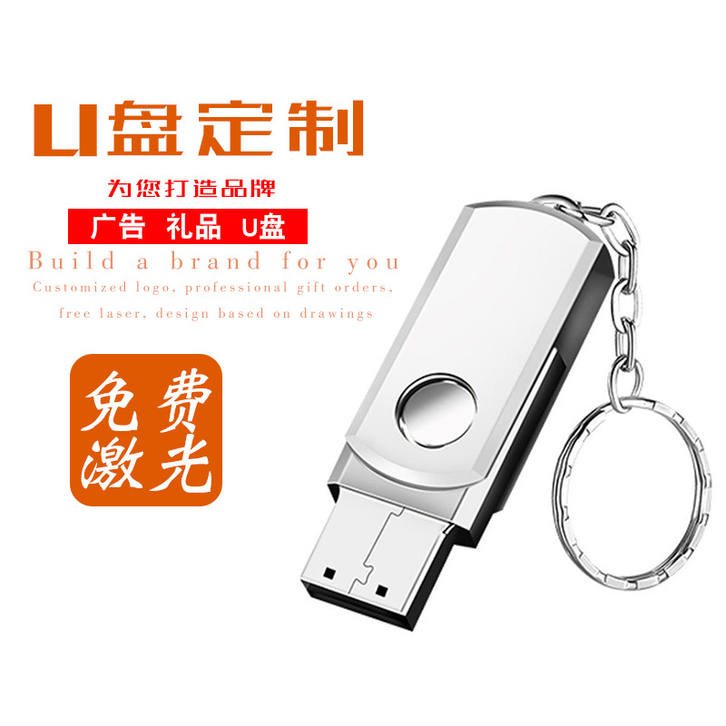 优盘厂家32G金属U盘 礼品u盘 创意小胖子闪存盘 激光刻字优盘
