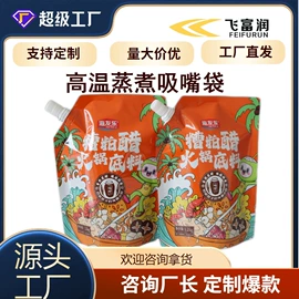 塑料食品袋;复合包装材料;休闲食品包装