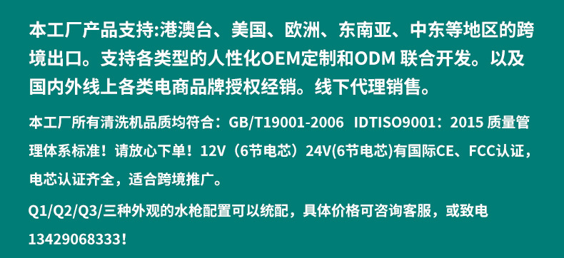 详情页实力展示修改_04