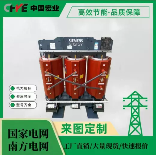 宏业 矿用变压器 KSG14-630/10-0.4  800/10-0.4