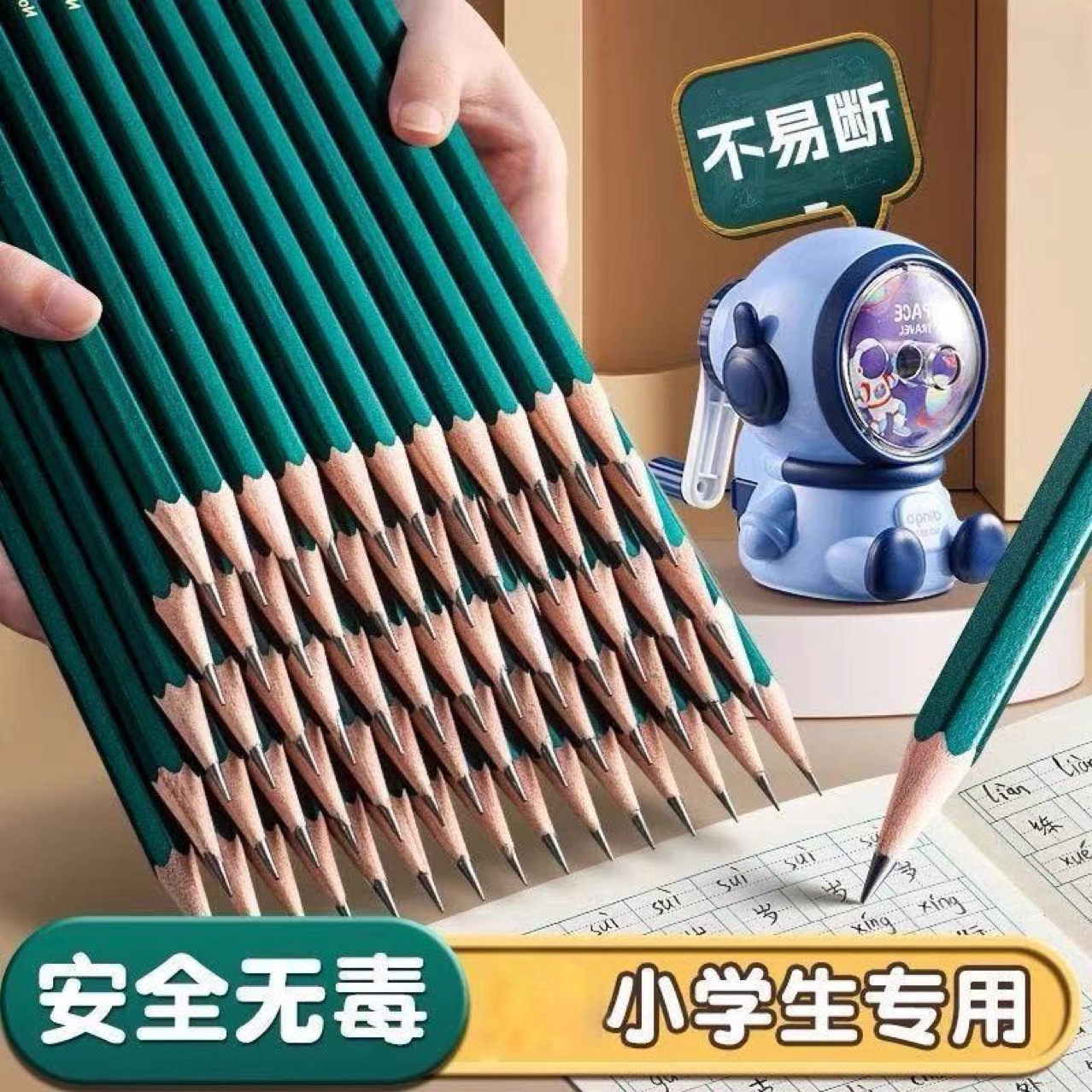 绿色2b铅笔批发小学生考试专用hb儿童六角杆素描铅笔文具用品小学