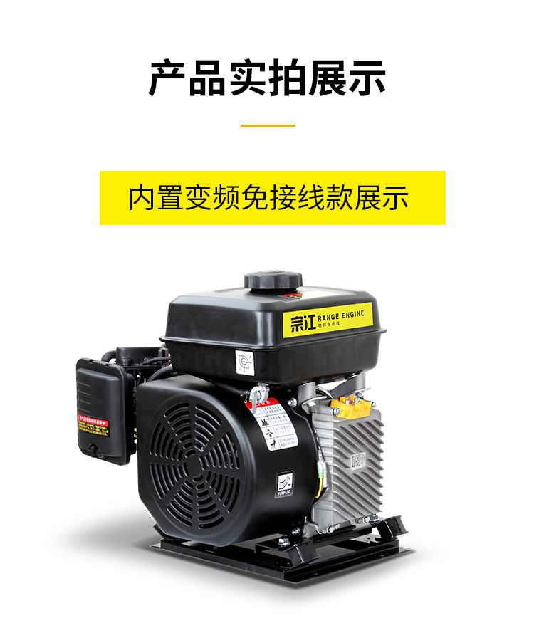 Zongjiang Gasoline Range Extender Electric Vehicle Battery 48V 60V 72V