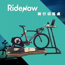 ridenow自行车两三层摇车板骑行台训练山地公路车不伤碳纤维车架