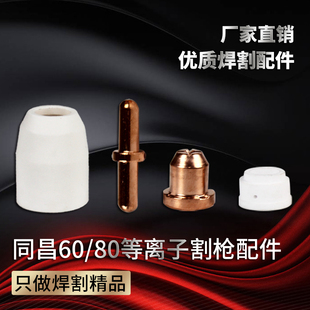 LGK-60���x���и�C������� ͬ��60A���x�Ӹ���늘O���o�ַ�����