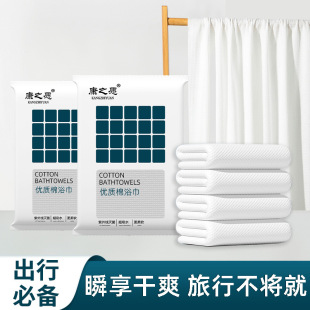 Disposable Bath Towels, Extra Large and Thick, Individually Packaged, Face Towels, Travel Hotel Business Trip Portable Supplies