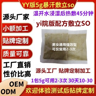 ��һ�������ݰ�5g����ˮ�|�ʰ���YY����xso������ș���p��ș��