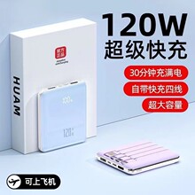 С�ɳ�����늌�120W��������Ԏ��ľ�20000mah�������Ƅ��Դ���l
