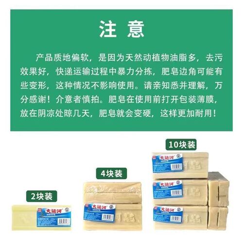 Grand Canal soap old brand soap old-fashioned laundry no underwear soap does not hurt your hands [drop shipping]-433