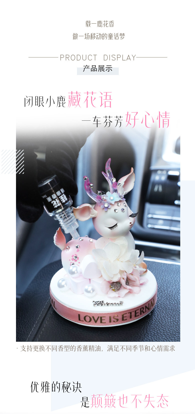 Floral Deer Car Ornament with a High-End Feel, Dashboard Safe Journey Car Decoration, Internet Celebrity Accessories for Women, Aromatherapy