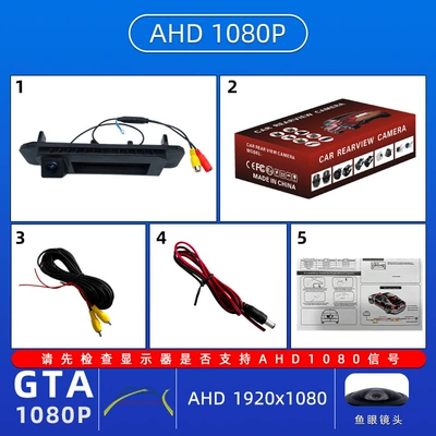 car car reversing rear view — Vehicle camera - ahd1080-dynamic-trajectory-19201080