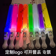 ݳɹl̖LEDWLOGOյǑԮ