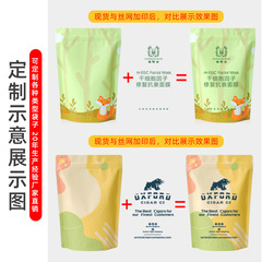Factory Direct Sale Snack Bags Self-Sealing Bags Cookie Candy Packaging Bags Pet Food Dividing Sealing Bags