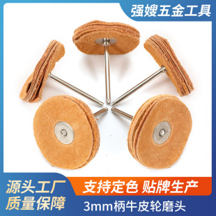 3mm��ţƤ݆��Ϟ������ʯ���ϙ�˵�̒�ţƤĥ�^�S��ֱ��