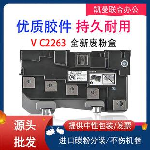 �m��ʩ��IV V C2260 C2265 C2263�U�ۻ���ƿ �U�ۂ}ī���ռ�ƿR5