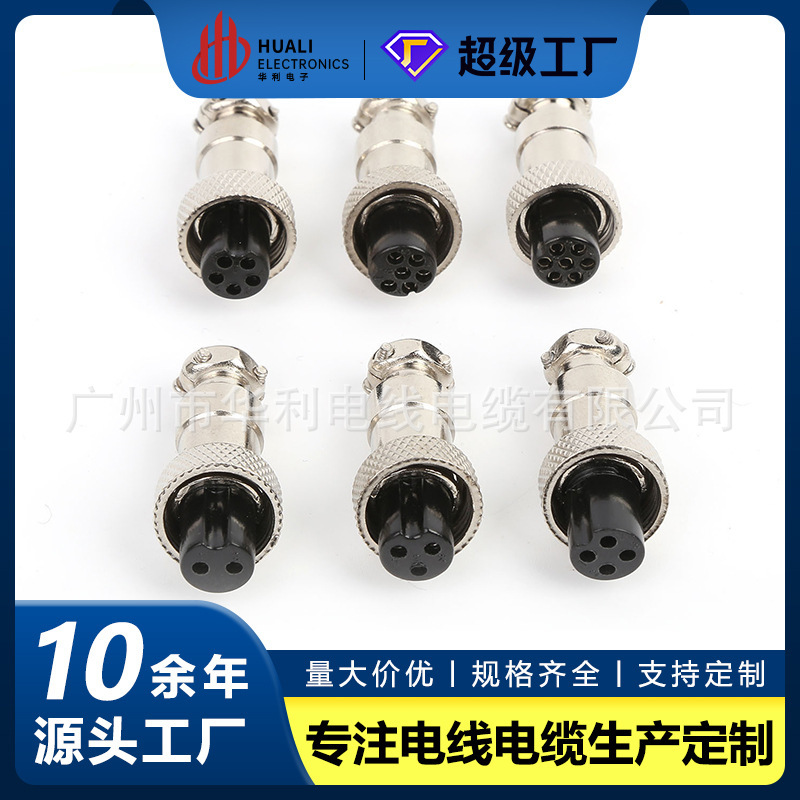 Aviation plug GX12 female 2 core 3 core 4 core 5 core 6 core female connector RS765 small current half set