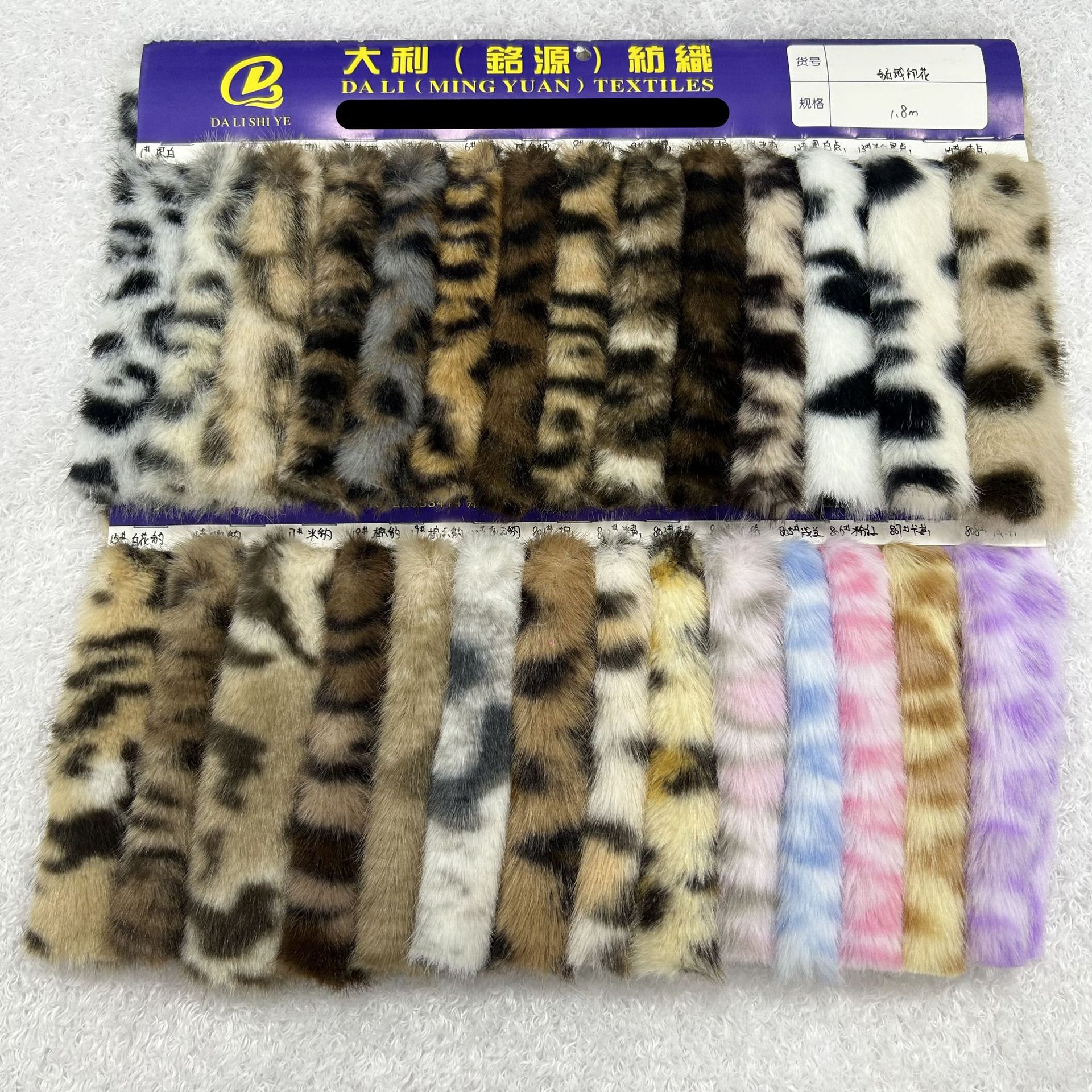 900G貂絨印花 小米貂印花豹紋 虎紋 豹點 豹圈服裝鞋材玩具面料
