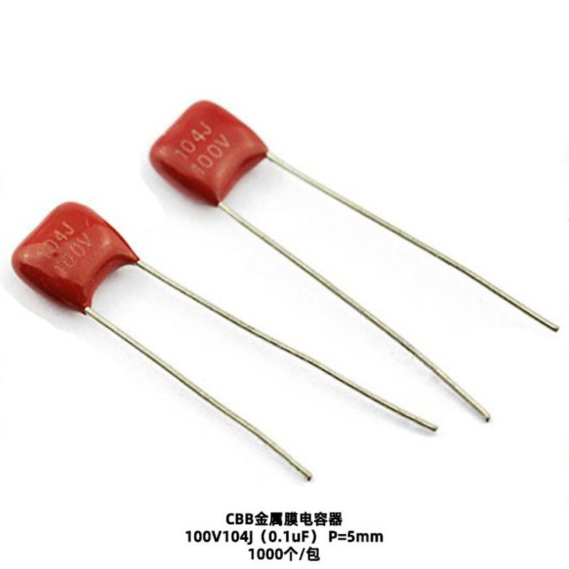 CL金属化薄膜电容器 100V104J 100V 0.1UF P=5mm CBB金属膜电容器