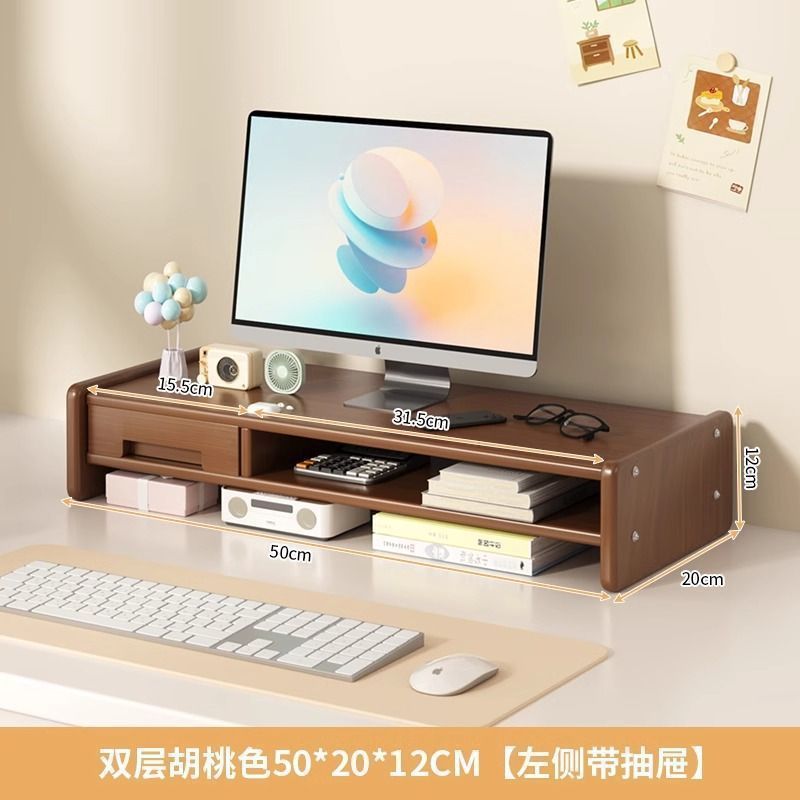 桌面增高架显示器托架支架垫高低座台式桌面收纳架子办公桌置物架|undefined
