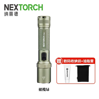 NEXTORCH Naride P80 UV fənərlər - p80-olive-green-comes-with-nano-storage-bag