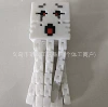Ghost keychain