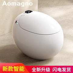 德国Aomagno新品超级蛋智能马桶 电动即热一体式烘干鸡蛋形坐便器