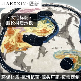 酒店商用工程地毯办公室会议室KTV影院舞台防滑耐磨腈纶地毯定制
