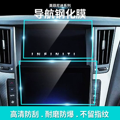 Other Automotive Interior Supplies Qx50 Central Control Instrument