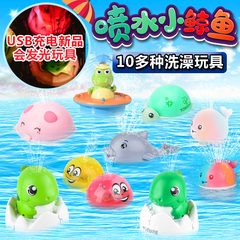 Cross-Border Children's Bath Toys, Water Charging, Whale Baby Frog Bathroom, Electric Induction Water Spray, Crocodile Water Spray Cross-Border Children's Bath Toys, Water Charging, Whale Baby Frog Bathroom, Electric Induction Water Spray, Crocodile Water Spray