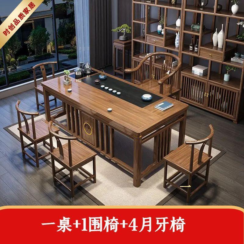 新中式茶桌椅组合实木小茶桌茶台小户型办公室阳台茶桌一体一整套|undefined
