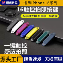 �m���O��16�֙C����AI��ݰ��I�NiPhone16pro���C�|���NĤ16plus