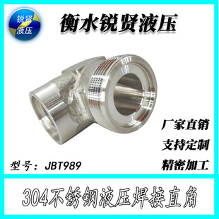 �S��ֱ�N���� 304���P� JBT989 ����ƽ���ܷ⺸��ʽֱͨ�ܽ��^�w