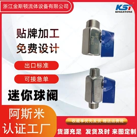 球阀;卡箍、抱箍;隔膜阀