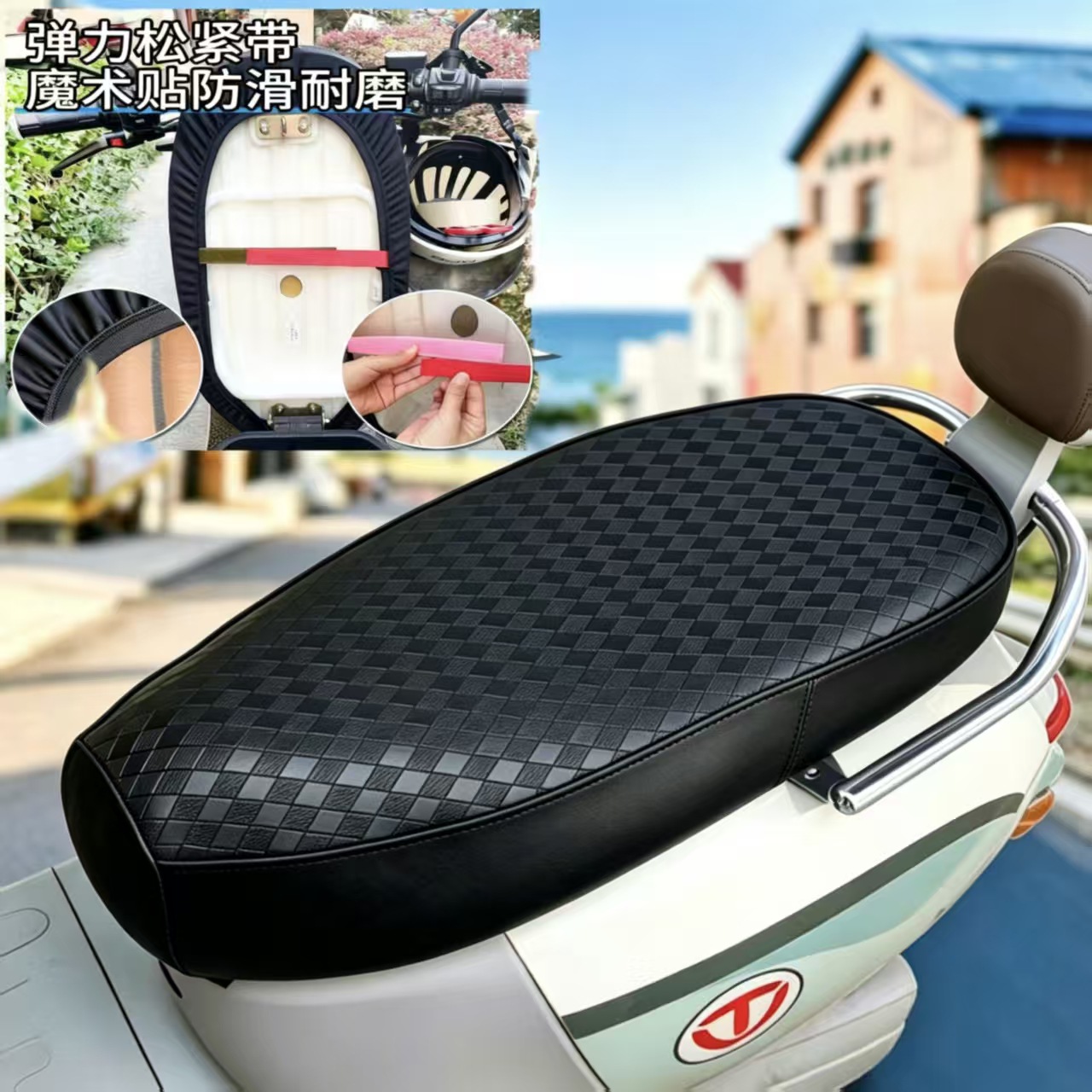 Cubierta de cojín de automóvil eléctrico a prueba de lluvia y protección solar cubierta de asiento de motocicleta cubierta de cuero que cubre todo el envolvimento universal en todas las estaciones
