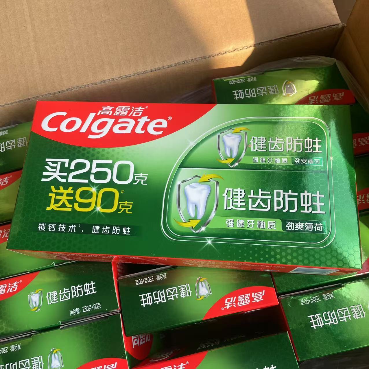 高露洁全面防蛀含氟牙膏250g家庭大支装正品固齿清新薄荷去异味
